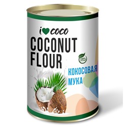 Мука кокосовая I❤COCO, органика,  Шри-Ланка, 500г.