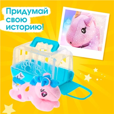 Игрушка «Малышка пони» с переноской, МИКС