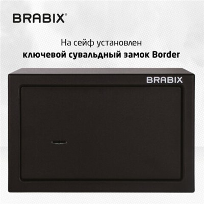 Сейф мебельный BRABIX "SF-200KL", 200х310х200 мм, ключевой замок, черный, 291144, S103BR211114