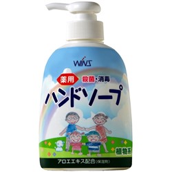 Nihon Семейное жидкое мыло для рук "Wins Hand soap" с экстрактом Алоэ с антибактериальным эффектом 250 мл / 24
