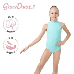 Купальник гимнастический Grace Dance, без рукавов, р. 28, цвет ментоловый