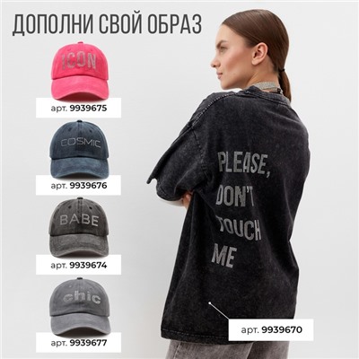 Футболка женская Mist Don't touch me из вареного хлопка, р. M, черный