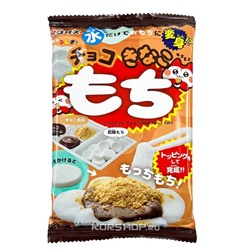 Конфета Кинако Моти со вкусом шоколада "Сделай сам" Choco Kinako Mochi Coris, Япония, 28 г Акция