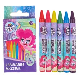 Восковые мелки - карандаши «My Little Pony», 6 цветов