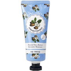 MEDB Shea Butter Rich Foot Cream Увлажняющий крем для ног с маслом ши 70мл