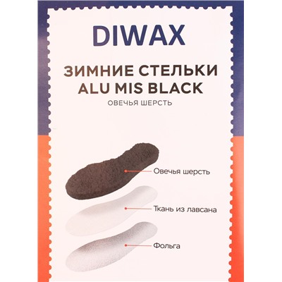 Стельки БЕЗРАЗМЕРНЫЕ Diwax 4580