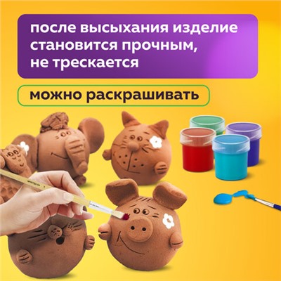 Новинка! Набор кухонных принадлежностей DASWERK!, МАСШТАБНАЯ АКЦИЯ ГОДА!, АКЦИЯ! BRAUBERG "ULTRA GT" - ручка вашего вдохновения!, САМСОН LIVE! БУДЕМ БЛИЖЕ!, Обновились данные по итогам накопительных акций, Новинка! Хозяйственные свечи Laima!, Глина для лепки красная, 3 кг, вакуумированная, готовая, размачиваемая, BRAUBERG HOBBY, 665360