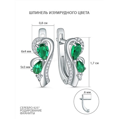 Серьги из серебра с изумрудного цвета шпинелью и фианитами родированные 925 пробы 32117р433