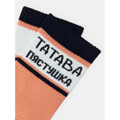 Носки детские оранжевые с рисунком в виде надписи "ТАТАВА ПЯСТУШКА"