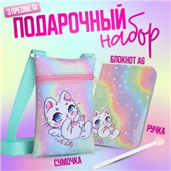 Подарочный набор для девочки «Волшебный котёнок», сумка, ручка, блокнот