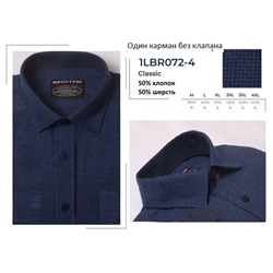 1072-4LBR Brostem рубашка мужская кашемир