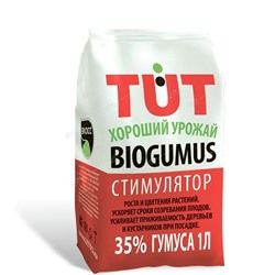 Биогумус TUT хороший урожай 1л гранулы ЭКОСС-35  (15)