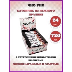 Батончик " Чио Рио " 03.01.