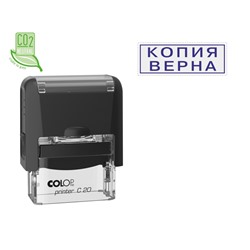 Штамп стандартный Pr. C20 3.45 со сл. КОПИЯ ВЕРНА Colop Австрия