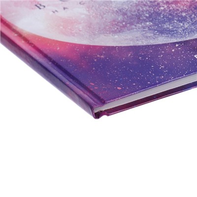Дневник универсальный для 1-11 классов, "Вселенная", твердая обложка 7БЦ, глянцевая ламинация, 40 листов