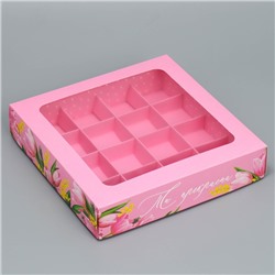 Коробка для конфет, кондитерская упаковка, 16 ячеек «От всего сердца», 18.9 х 18.9 х 3.8 см
