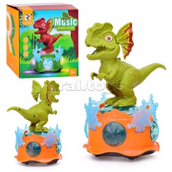 Интерактивная игрушка "Динозаврик Гоша" в коробке