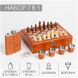 Набор 7 в 1: фляжка 8 oz, 4 рюмки, воронка, шахматы, 18 х 24 см