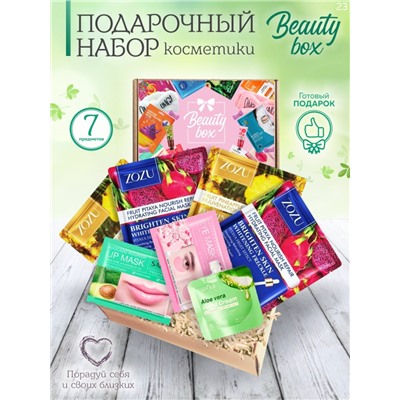 Подарочный набор косметики Beauty Box из 7-и предметов  №23
