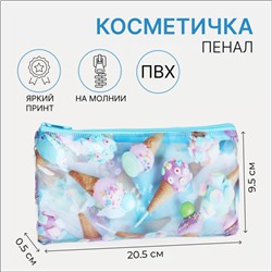 Косметичка-пенал на молнии, ПВХ, цвет голубой