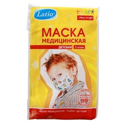 Медицинская маска Latio детская 3 шт