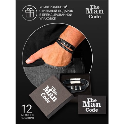 Браслет р.19 THE MAN CODE, 40079699