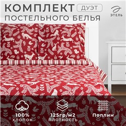 Постельное бельё Этель дуэт Christmas time 143х215 см - 2 шт, 220х240 см, 70х70 см -2 шт