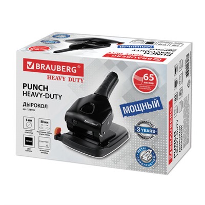 Дырокол металлический МОЩНЫЙ BRAUBERG "Heavy duty" до 65 листов, эргономичный, черный, 228496