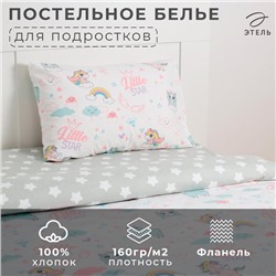 Постельное бельё "Этель" 1,5 сп Little star 143х215 см, 150х214 см, 50х70 см -1 шт, 100% хлопок