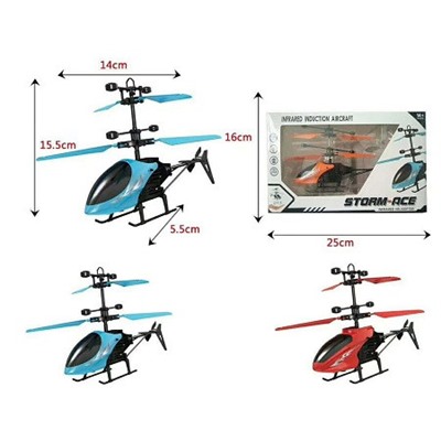 Вертолет с управлением рукой индукционный 3 вида в коробке 25х16см