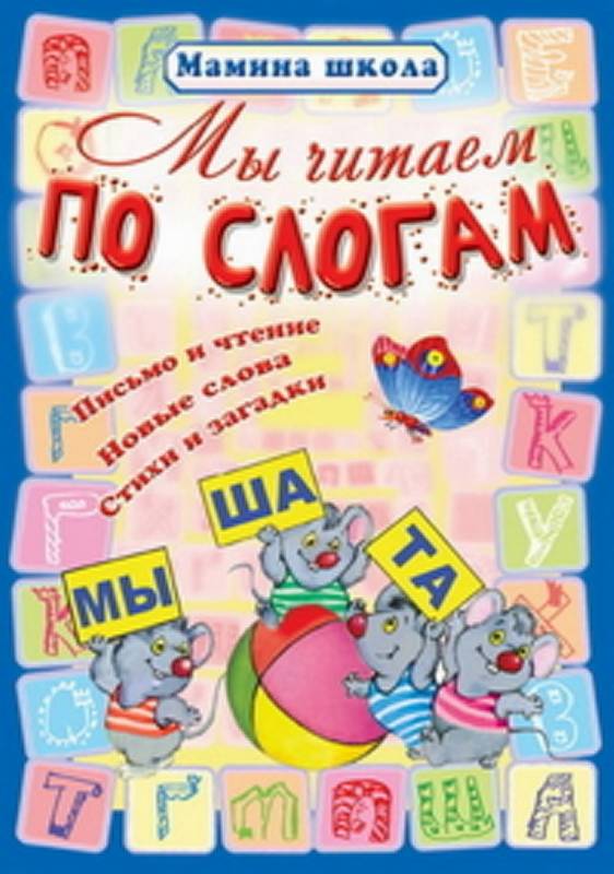 Последний звонок 2024: красивые короткие поздравления для школьников и учителей