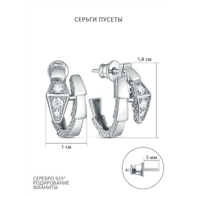 Кольцо из серебра с фианитами родированное - Змея 411-10-623р