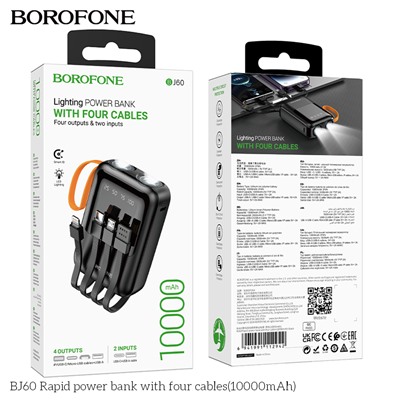 Портативный аккумулятор BOROFONE BJ60 10000 mAh (черный)