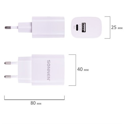 Зарядное устройство быстрое сетевое (220В) SONNEN, порты USB+Type-C, QC 3.0, 3 А, белое, 455505