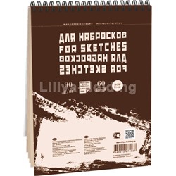 Блокнот на спирали (сверху) для набросков «Sketches», 90 г/м2, А5, 60 л