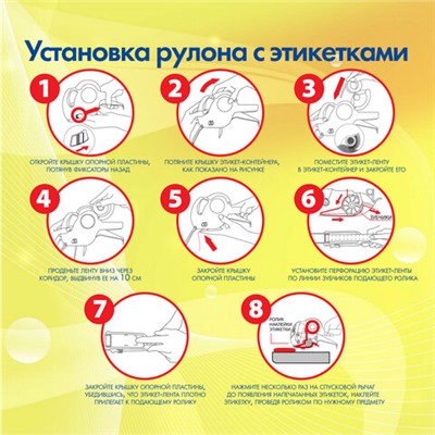 Этикет-пистолет двухстрочный, прямоугольная и волнистая лента 26x16 мм, 2х10 символов, BRAUBERG, 290438