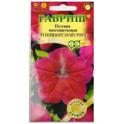 Петуния Горизонт Брайт Роуз F1 (Код: 78657)