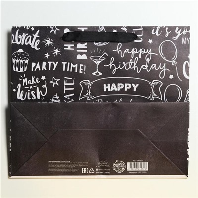 Пакет подарочный крафтовый горизонтальный, упаковка, Happy birthday, ML 27 х 23 х 11.5 см