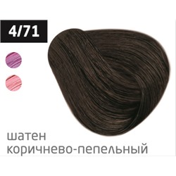 OLLIN performance 4/71 шатен коричнево-пепельный 60мл перманентная крем-краска для волос