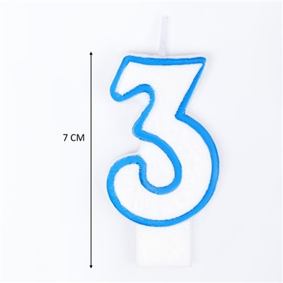 Свеча для торта цифра "3", ободок цветной, 7 см, МИКС
