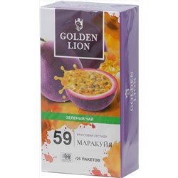 GOLDEN LION. Fruits legend. Маракуйя (зеленый) карт.упаковка, 25 пак. (Уцененная)