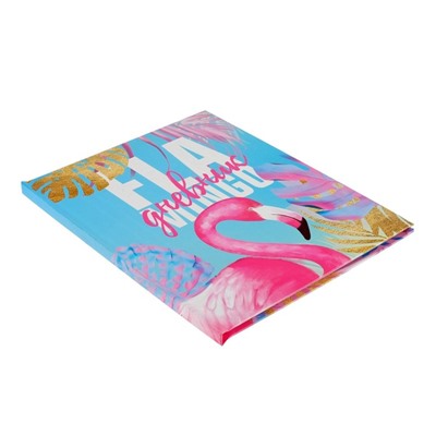 Дневник универсальный для 1-11 классов, "Фламинго", твердая обложка 7БЦ, глянцевая ламинация, 40 листов