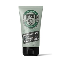 HISSKIN Пенка для очищения лица и бороды Бессульфатная 140г