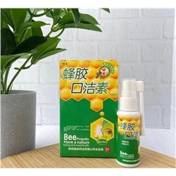 💎Спрей для горла с прополисом "Beepropolis"❤️