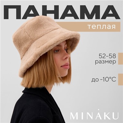 Панама зимняя MINAKU one size 52-58 песочный