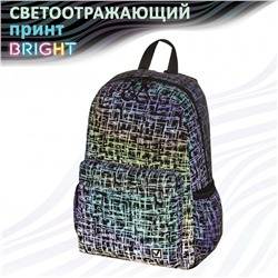 Рюкзак городской Brauberg Bright Net 20 л 229942 (1)