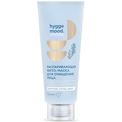 Hygge Mood Фито-маска для очищения лица Распаривающая с эфирными маслами 5г (саше)