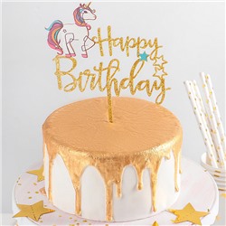Топпер на торт «День Рождения», 14,7×14 см