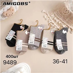 Носки женские Amigobs 5шт