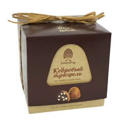 Конфеты Кедровый трюфель из тёмного шоколада Сибирский Кедр 120 г